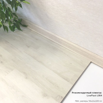 Ламинат EGGER Basic 31кл 6мм EBL025 Полярный дуб