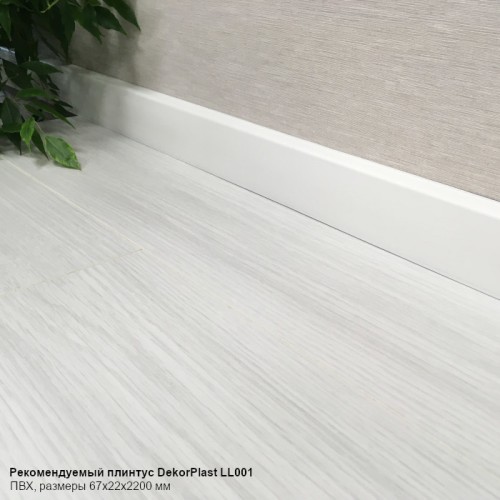 Ламинат EGGER Comfort Classic 33кл 8мм 4-v EC1011 Дуб белый песок