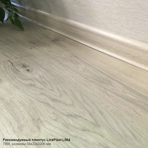 Ламинат EGGER Comfort Classic 33кл 8мм 4-v EC2834 Дуб Муром