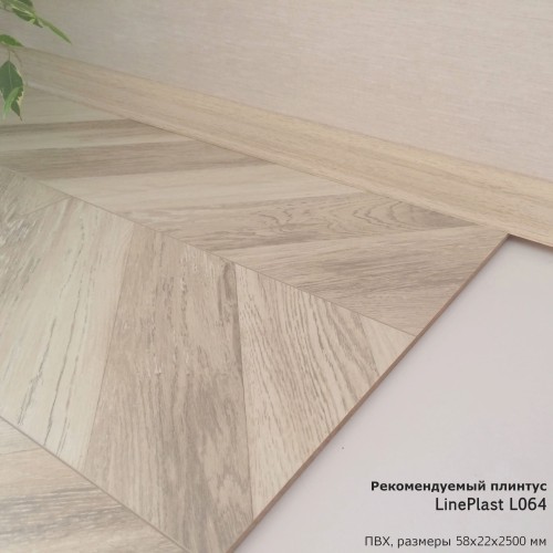 Ламинат EGGER Comfort Large 33кл 8мм 2-v EC1028 CL Дуб Кестинкорт шампань