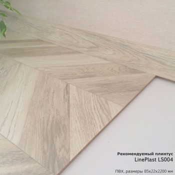 Ламинат EGGER Comfort Large 33кл 8мм 2-v EC1028 CL Дуб Кестинкорт шампань