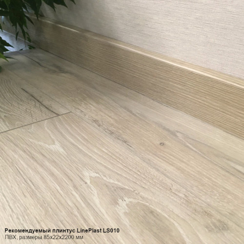 Ламинат Egger Pro Classic Aqua+ EPL139 Дуб Муром