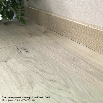 Ламинат EGGER Pro Classic Aqua+ 33кл 8мм 4-v EPL139 Дуб Муром