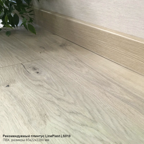 Ламинат Egger Pro Classic Aqua+ EPL139 Дуб Муром