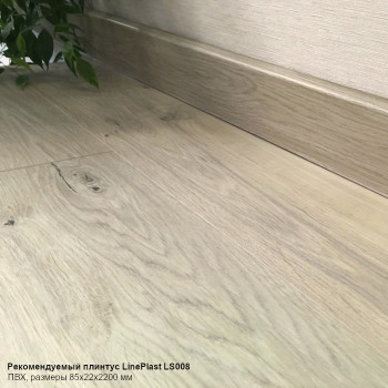 Ламинат EGGER Pro Classic Aqua+ 33кл 8мм 4-v EPL139 Дуб Муром