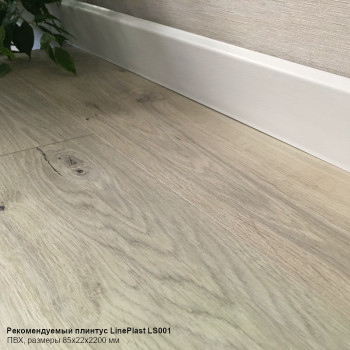 Ламинат EGGER Pro Classic Aqua+ 33кл 8мм 4-v EPL139 Дуб Муром