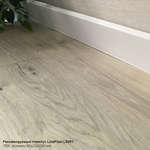 Ламинат Egger Pro Classic Aqua+ EPL139 Дуб Муром