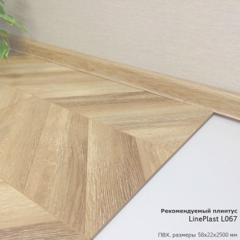 Ламинат EGGER Pro Large 33кл 8мм 4-v EPL241L Дуб Кестинкорт мокко