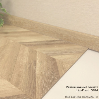 Ламинат EGGER Pro Large 33кл 8мм 4-v EPL241L Дуб Кестинкорт мокко