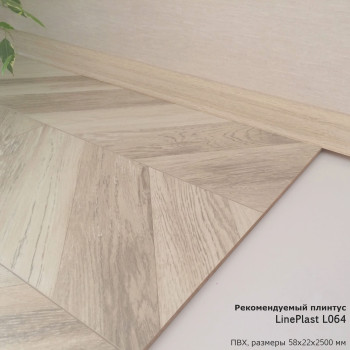 Ламинат EGGER Pro Large 33кл 8мм 4-v EPL242L Дуб Кестинкорт шампань