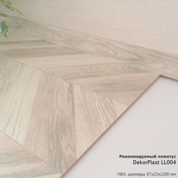 Ламинат EGGER Pro Large 33кл 8мм 4-v EPL242L Дуб Кестинкорт шампань