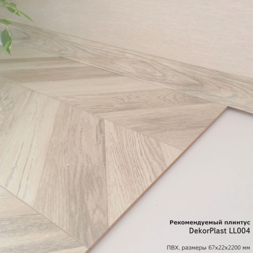 Ламинат Egger Pro Large EPL242R Дуб Кестинкорт шампань