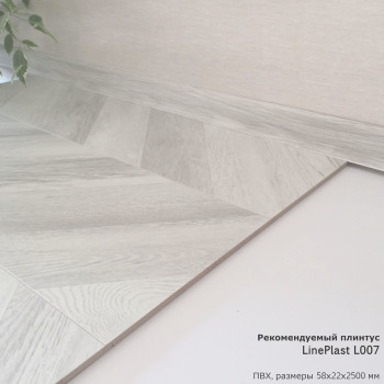 Ламинат EGGER Pro Large 33кл 8мм 4-v EPL243L Дуб Кестинкорт пепел