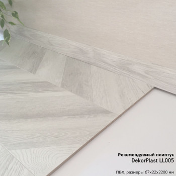 Ламинат EGGER Pro Large 33кл 8мм 4-v EPL243L Дуб Кестинкорт пепел