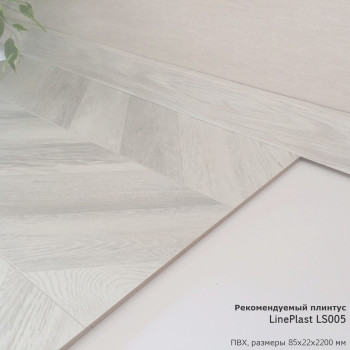 Ламинат EGGER Pro Large 33кл 8мм 4-v EPL243L Дуб Кестинкорт пепел