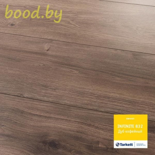 Ламинат Tarkett Infinite 8215303 Дуб Кофейный