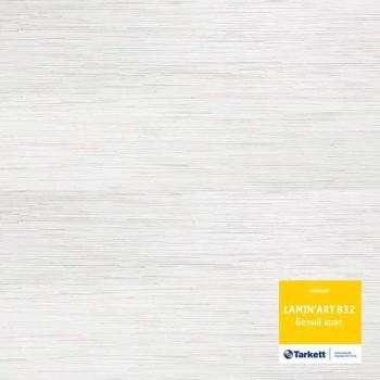 Ламинат Tarkett Lamin Art (Lumino) 8366242 Белый Крап