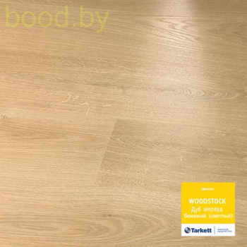 Ламинат Tarkett Woodstock 8119218 Дуб Шервуд Бежевый фаска 2V