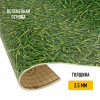 Линолеум IVC Leoline Neo Grass 25