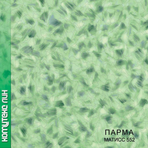 Линолеум Комитекс Лин Парма Матисс 552