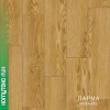 Линолеум Комитекс Лин Парма Рига 475