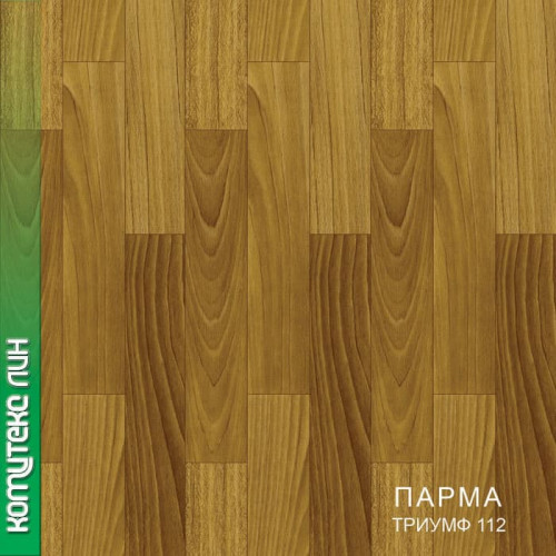 Линолеум Комитекс Лин Парма Триумф 112