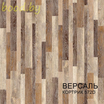 Линолеум Комитекс Лин Версаль Кортрик 572