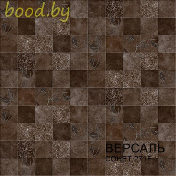 Линолеум Комитекс Лин Версаль Сонет 271
