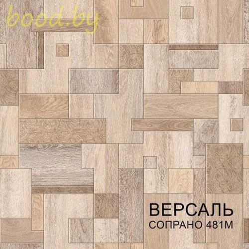 Линолеум Комитекс Лин Версаль Сопрано 481