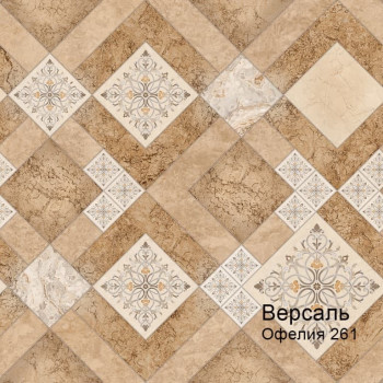 Линолеум Комитекс Лин Версаль Офелия 261