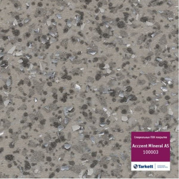 Линолеум Tarkett (Таркетт) Acczent Pro 100003