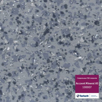 Линолеум Tarkett (Таркетт) Acczent Pro 100007