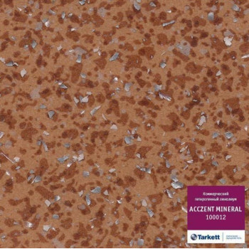 Линолеум Tarkett (Таркетт) Acczent Pro 100012