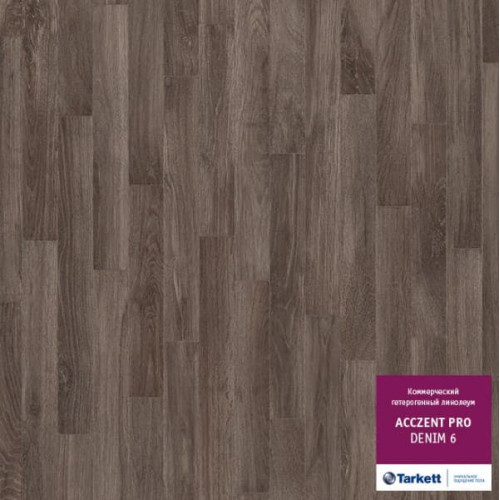 Линолеум Tarkett Acczent Pro Деним 6