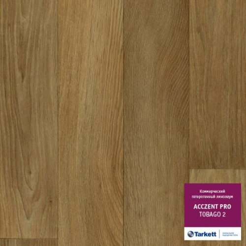 Линолеум Tarkett Acczent Pro TOBAGO 2