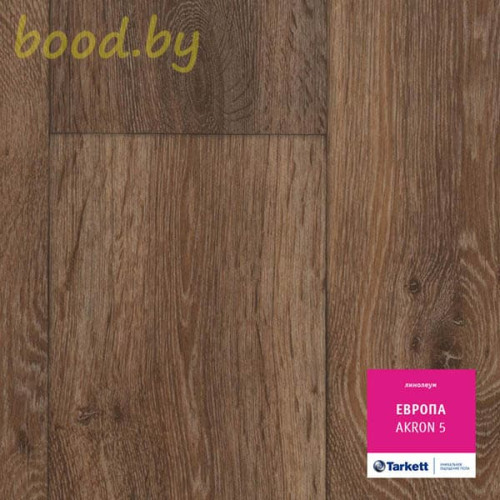 Линолеум Tarkett (Таркетт) Европа Akron 5 (Акрон 5)
