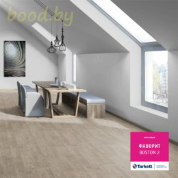 Линолеум Tarkett (Таркетт) Фаворит Boston 2 (Бостон 2)