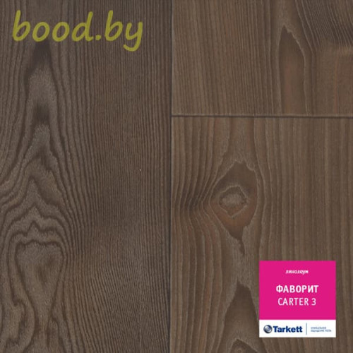 Линолеум Tarkett (Таркетт) Фаворит Carter 3 (Картер 3)