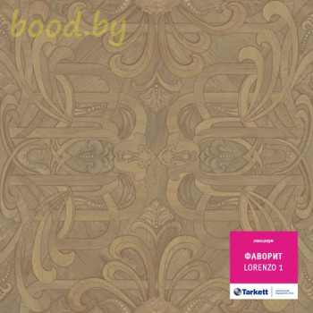 Линолеум Tarkett (Таркетт) Фаворит Lorenzo 1 (Лоренцо 1)
