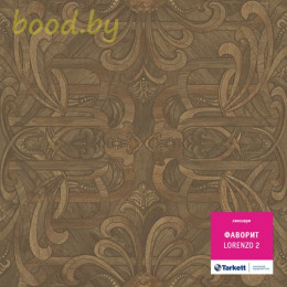 Линолеум Tarkett (Таркетт) Фаворит Lorenzo 2 (Лоренцо 2)