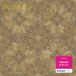 Линолеум Tarkett (Таркетт) Фаворит Merilin 2 (Мерилин 2)