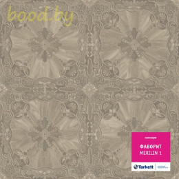 Линолеум Tarkett (Таркетт) Фаворит Merilin 1 (Мерилин 1)