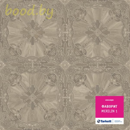 Линолеум Tarkett (Таркетт) Фаворит Merilin 1 (Мерилин 1)