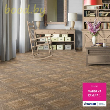 Линолеум Tarkett (Таркетт) Фаворит Ravena 1 (Равена 1)