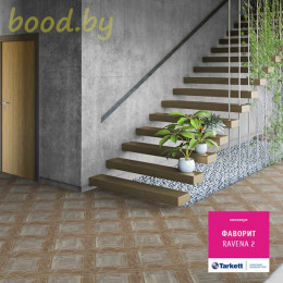 Линолеум Tarkett (Таркетт) Фаворит Ravena 2 (Равена 2)