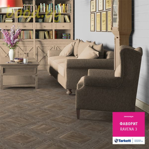 Линолеум Tarkett (Таркетт) Фаворит Ravena 3 (Равена 3)