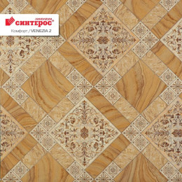 Линолеум Tarkett (Таркетт) Комфорт Venezia 2 (Венеция 2)