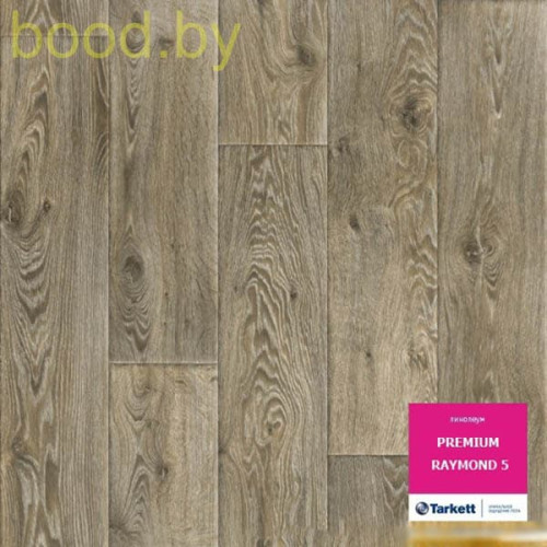 Линолеум Таркетт Premium Raymond-5 (Раймонд-5)