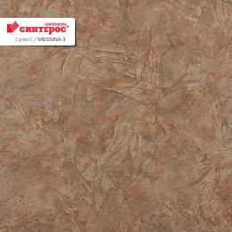 Линолеум Tarkett Синтерос Супер С Messina 3 (Мессина 3)