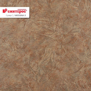 Линолеум Tarkett Синтерос Супер С Messina 3 (Мессина 3)